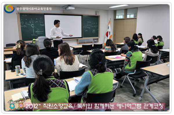 직원소양교육3 사본(0).jpg